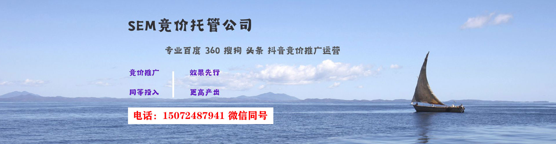 宿州百度充值高返点