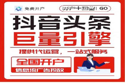 企业在选择sem代运营公司的决策过程与效果