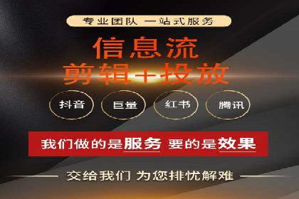 百度竞价代理的投放技巧与效果评估案例